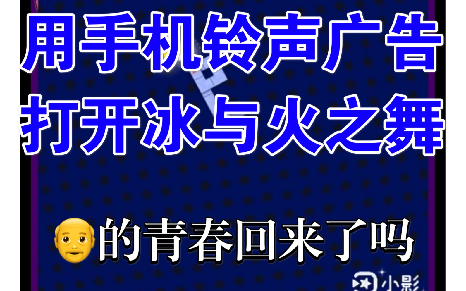 拱猪游戏手机铃声_经典游戏铃声_铃声的游戏