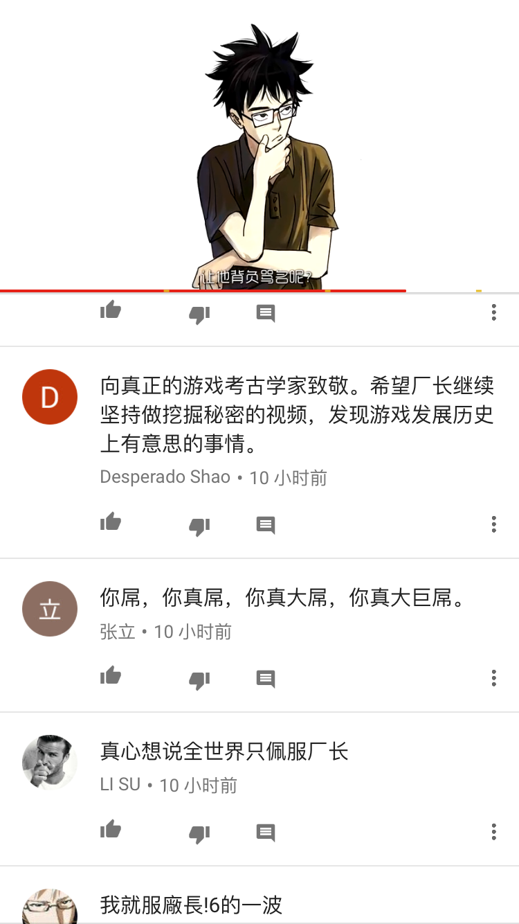 敖厂长 手机游戏-敖厂长带你玩转手机游戏，揭秘隐藏的绝密攻略