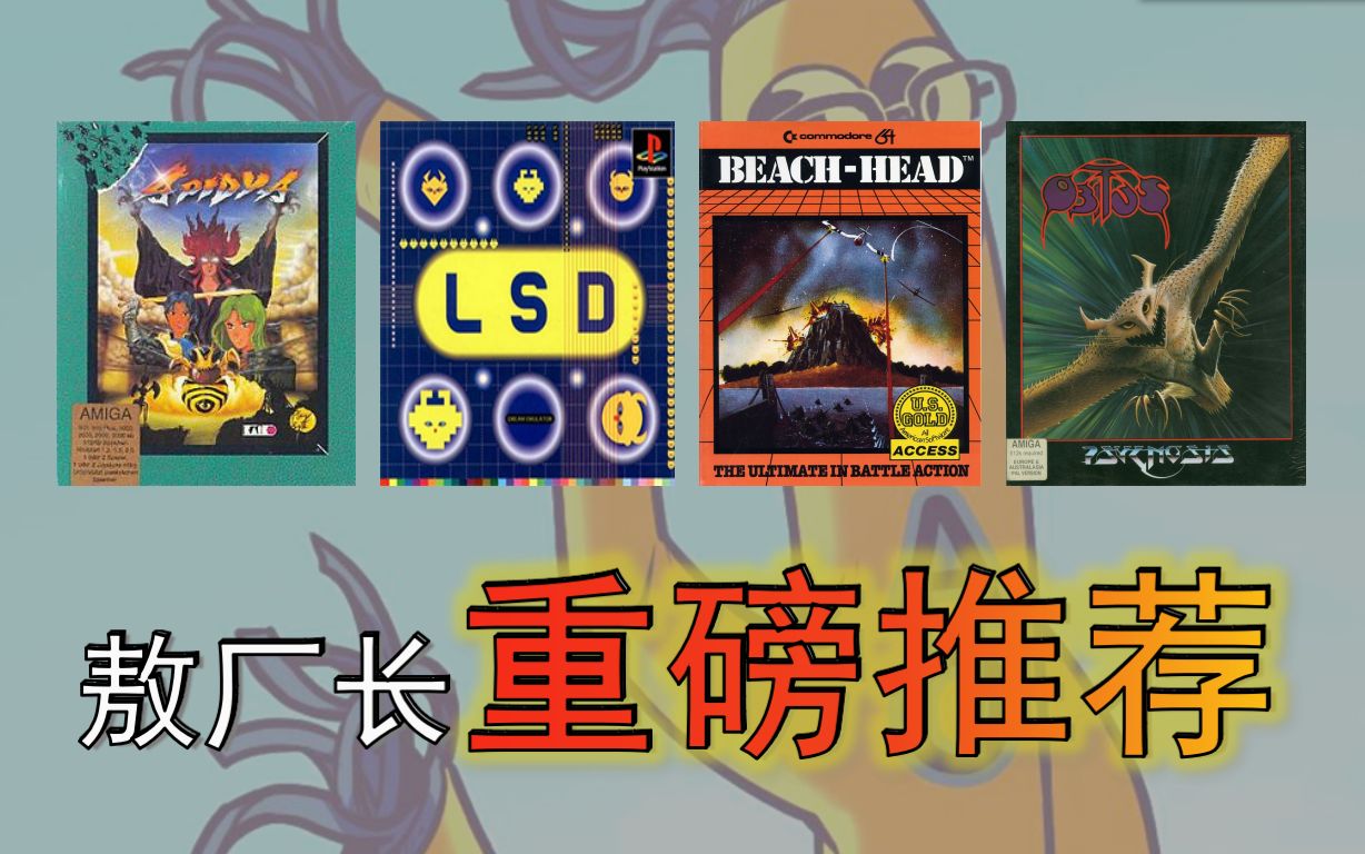 敖厂长 手机游戏_敖厂长 手机游戏_敖厂长 手机游戏
