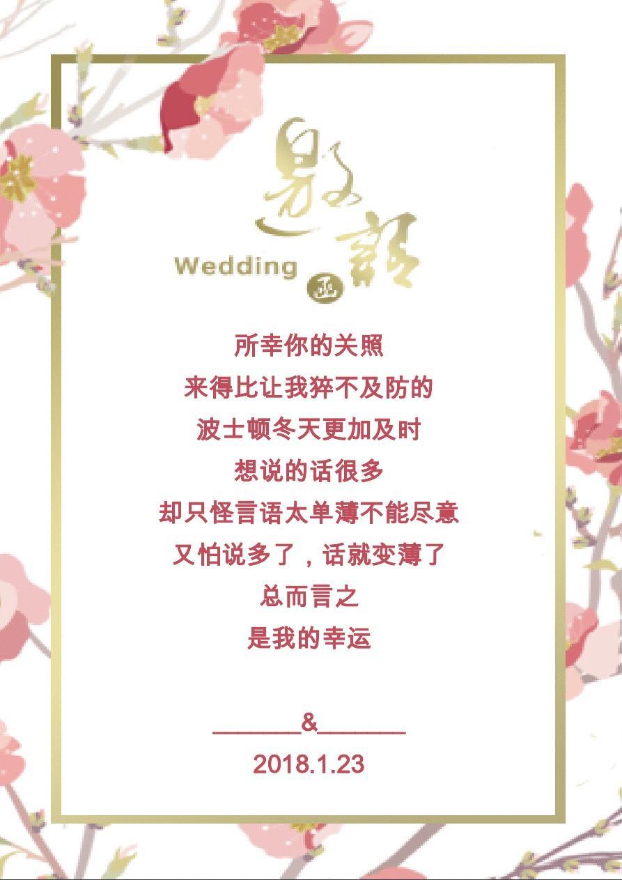 wedding手机游戏_手机游戏手游_手机游戏平台