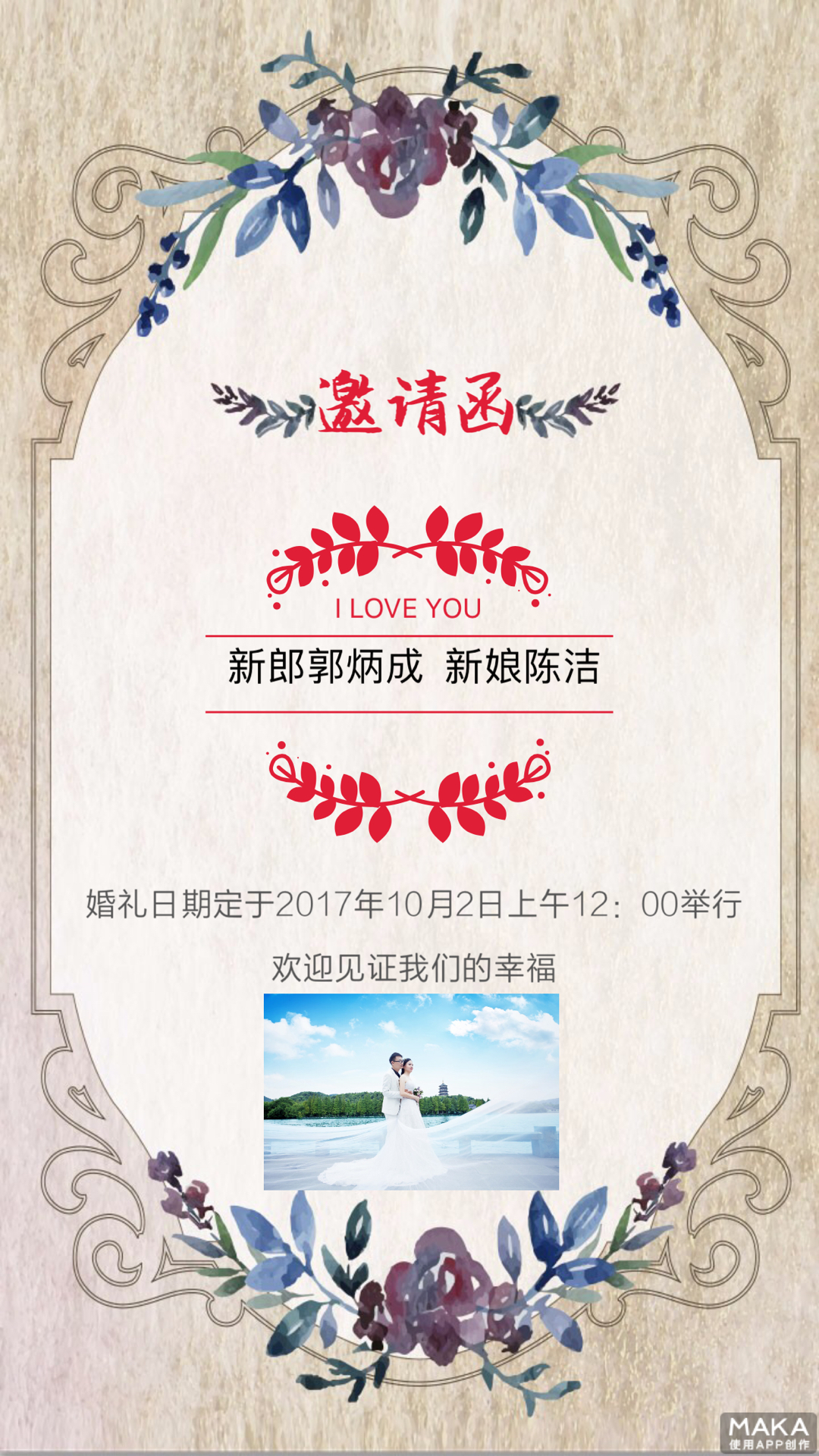 手机游戏平台_wedding手机游戏_手机游戏手游