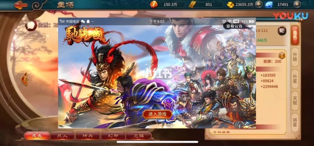策略三国手机游戏下载安装_三国策略官网_三国策略游戏手机版