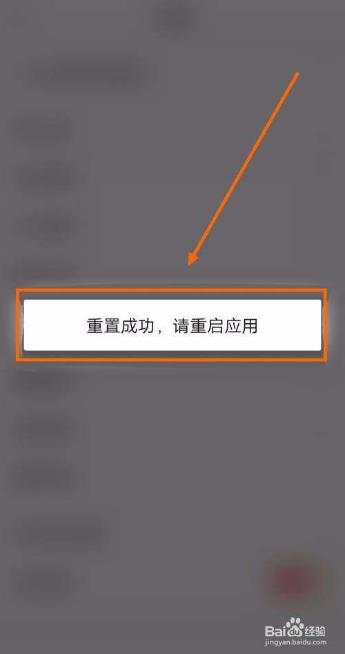 玩游戏手机重启_重启回事爱打手机游戏怎么办_打游戏手机爱重启怎么回事