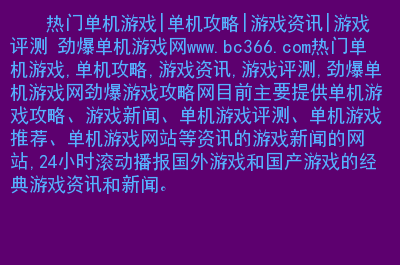 域名查找手机游戏软件_点手机域名查询_查找手机游戏域名