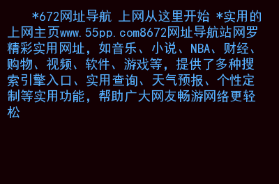 域名查找手机游戏软件_点手机域名查询_查找手机游戏域名