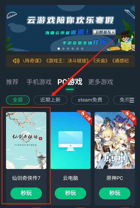 下载手游的app大全_下载手游软件_ASP下载游戏手机