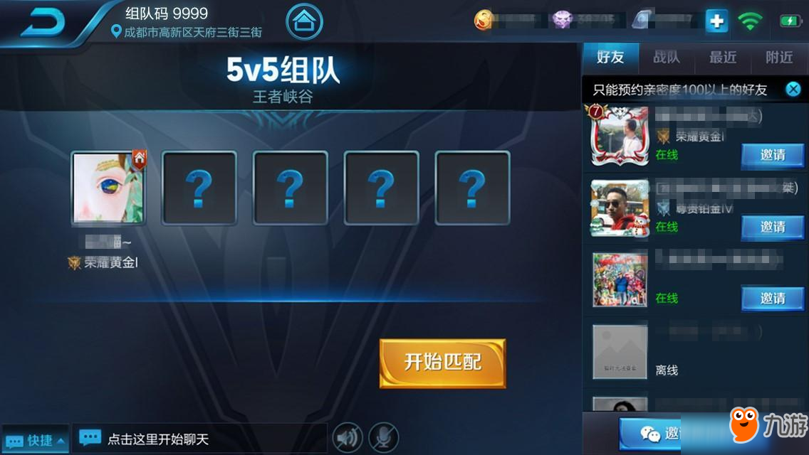 手机游戏手游_手机游戏排行榜_robiox手机游戏