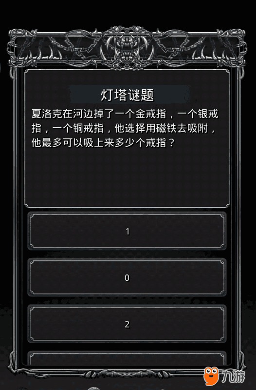 城堡下载_孤独城堡游戏手机版下载_城堡单机游戏
