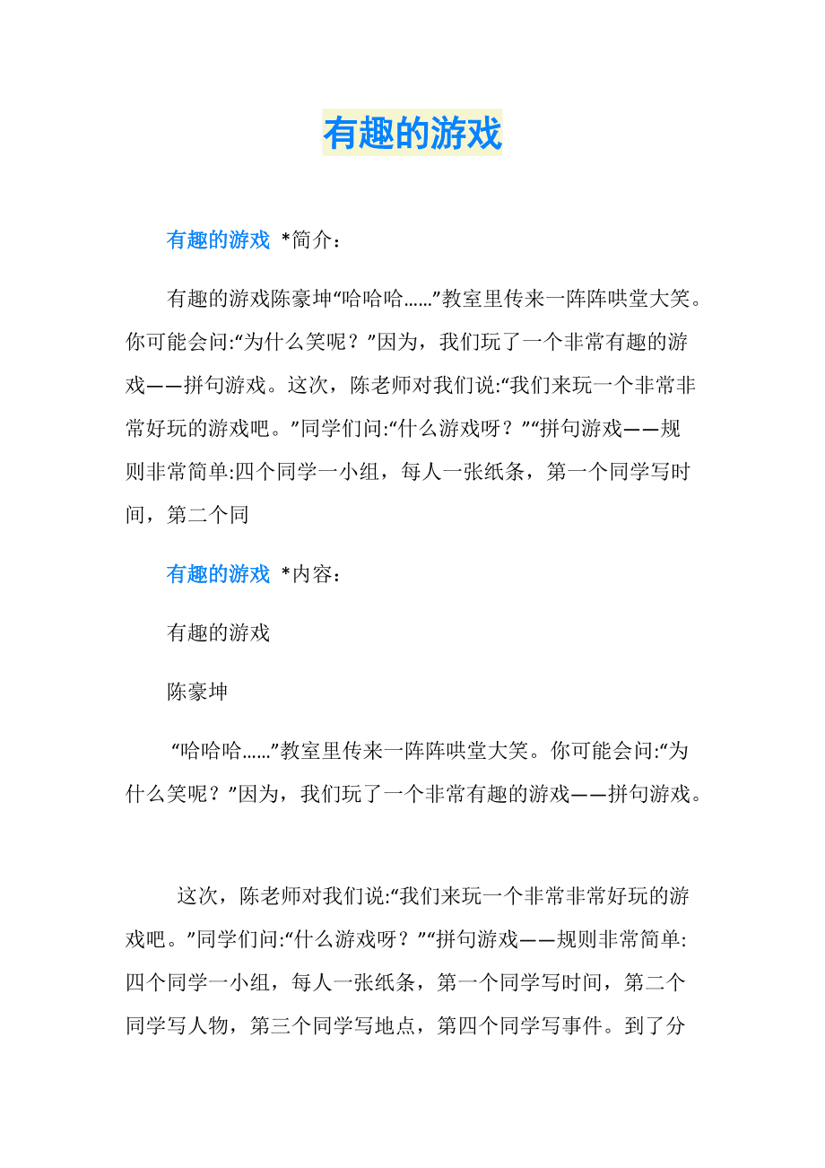 手机游戏排行榜_手机游戏4399_OPPO909手机游戏