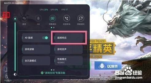 rog游戏手机超频_超频的游戏有哪些_rog手动超频