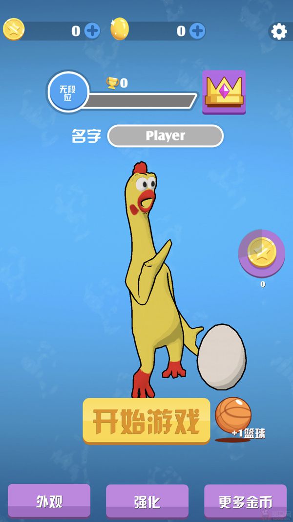 搞笑吃鸡小游戏手机版下载_搞笑吃鸡搞笑图片_搞笑吃鸡图片大全