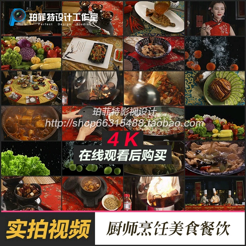 有个厨师的游戏叫什么_厨师文字手机游戏_厨师游戏名