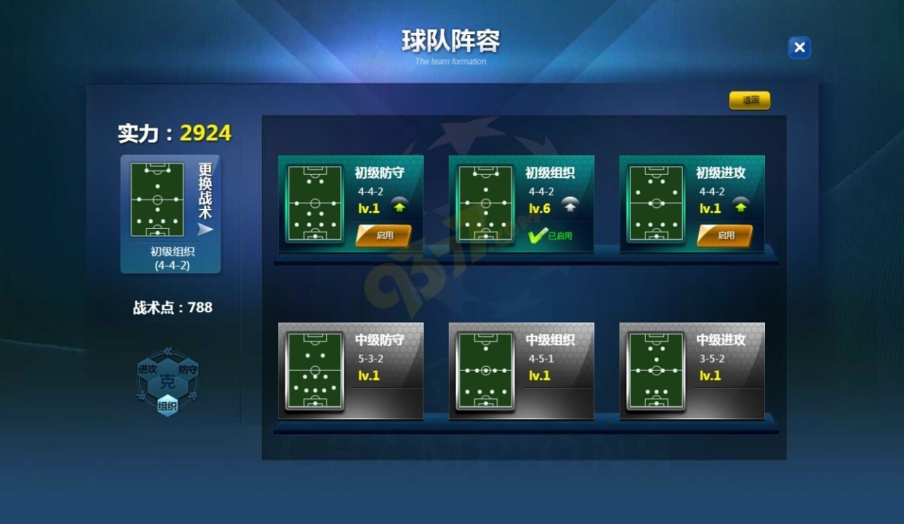 智能足球全集_超智能足球游戏下载手机版_智能足球网