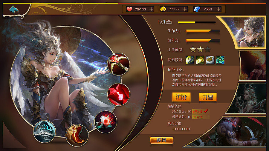 牛a手游_手机游戏版本_当前最牛游戏手机版