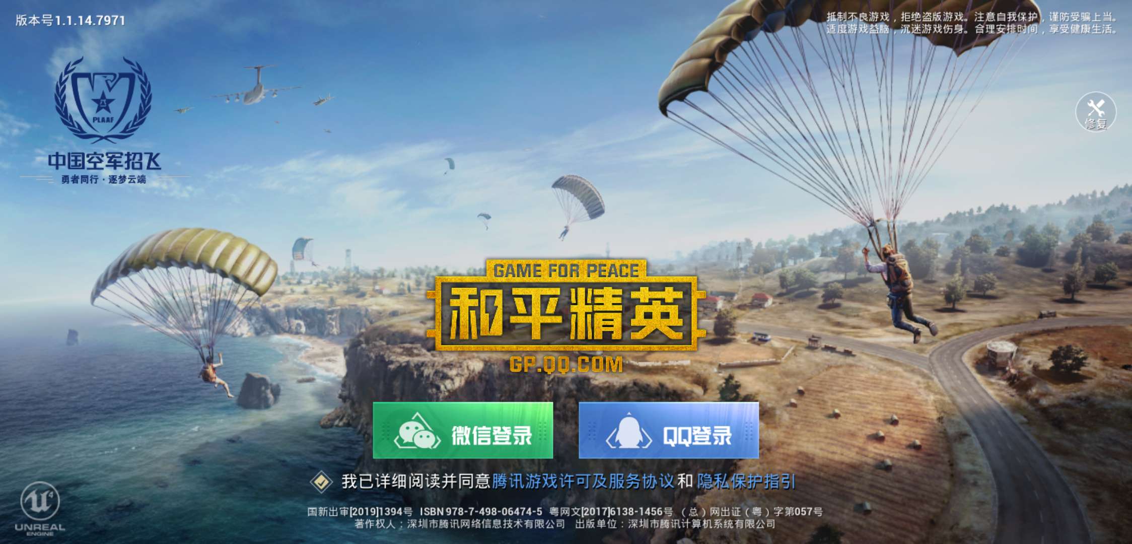 游戏暴走玩手机怎么玩_玩爆手游_暴走玩啥游戏手机游戏