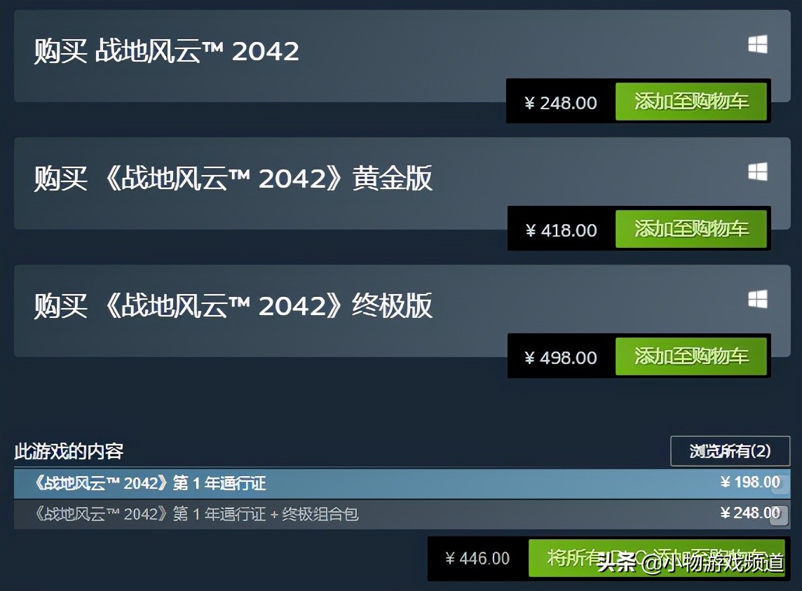 能玩手机游戏的游戏机_能玩手机游戏的云游戏_4399游戏能玩什么手机