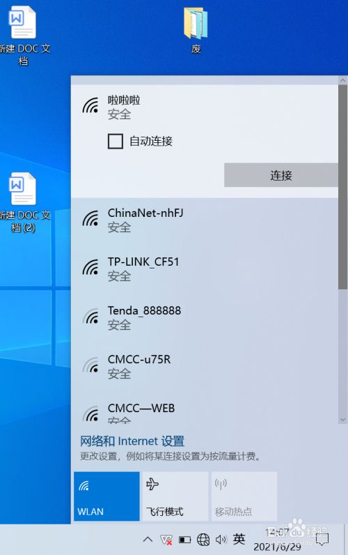 ps4游戏怎么连手机热点_热点手机游戏_热点手机游戏ps4能玩吗