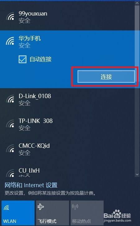 热点手机游戏_热点手机游戏ps4能玩吗_ps4游戏怎么连手机热点