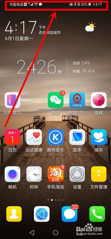 ps4游戏怎么连手机热点_热点手机游戏ps4能玩吗_热点手机游戏