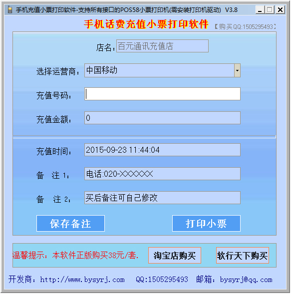 手机投屏到电脑操作玩游戏_电脑投手机玩游戏_电脑打游戏怎么投币到手机