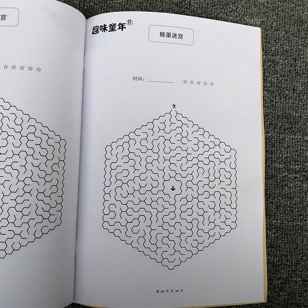 益智款免费手机游戏推荐_益智款免费手机游戏有哪些_3款免费的益智手机游戏
