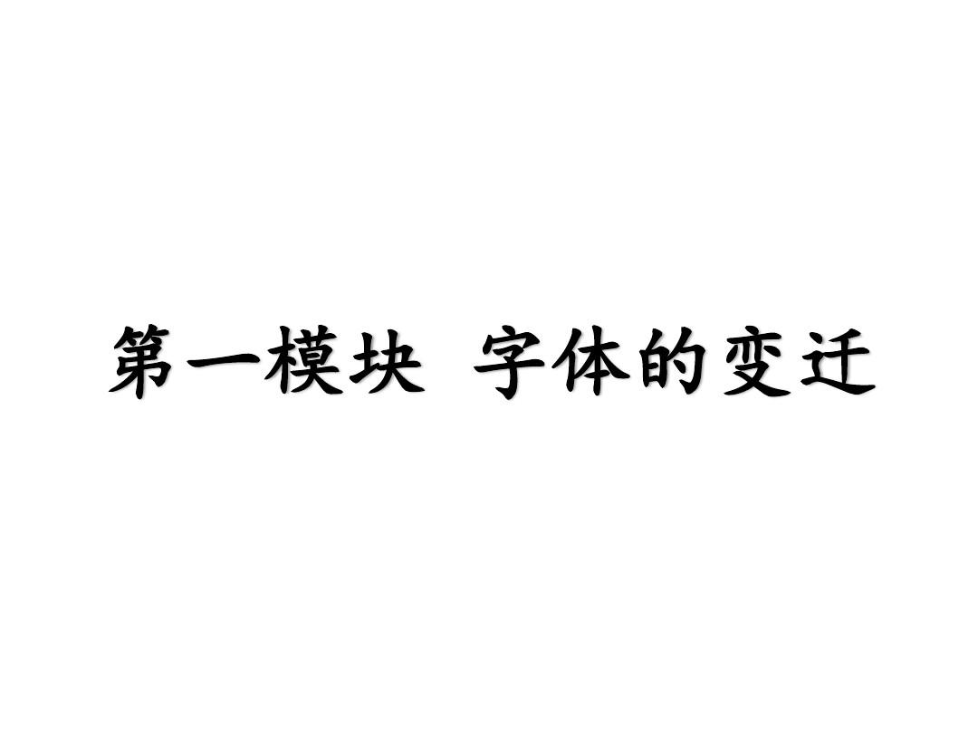 拆字游戏软件_拆字手机游戏_手机游戏拆字怎么弄