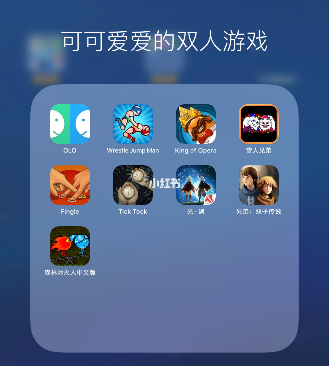 不需要打开手机壳的游戏-手机壳变身游戏，不需打开