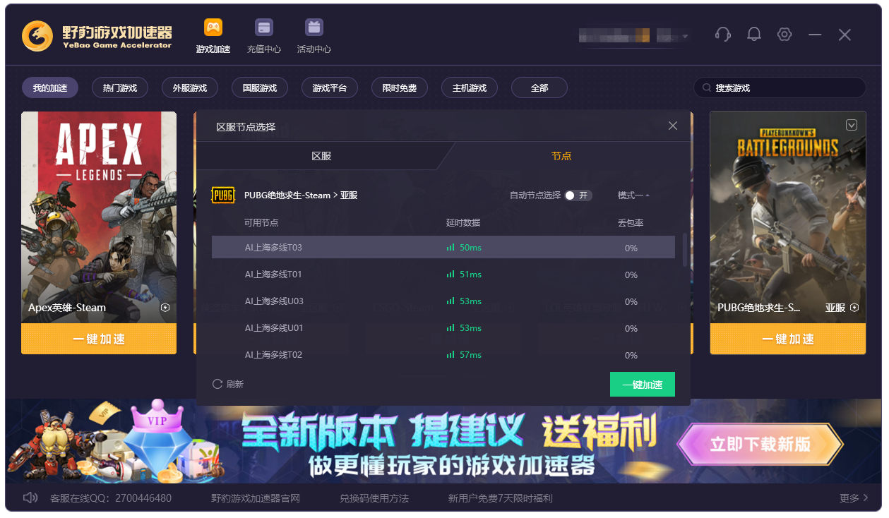 5g手机游戏更新速度_5g手机更新游戏慢_手机游戏更新速度慢