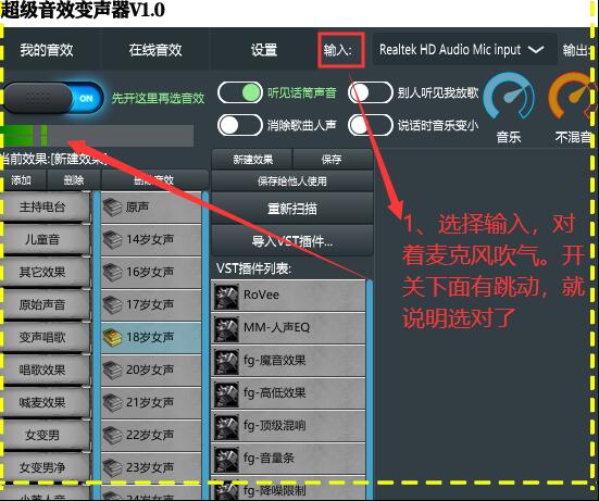 realme手机游戏变声_游戏变声器手机_手机游戏变声软件