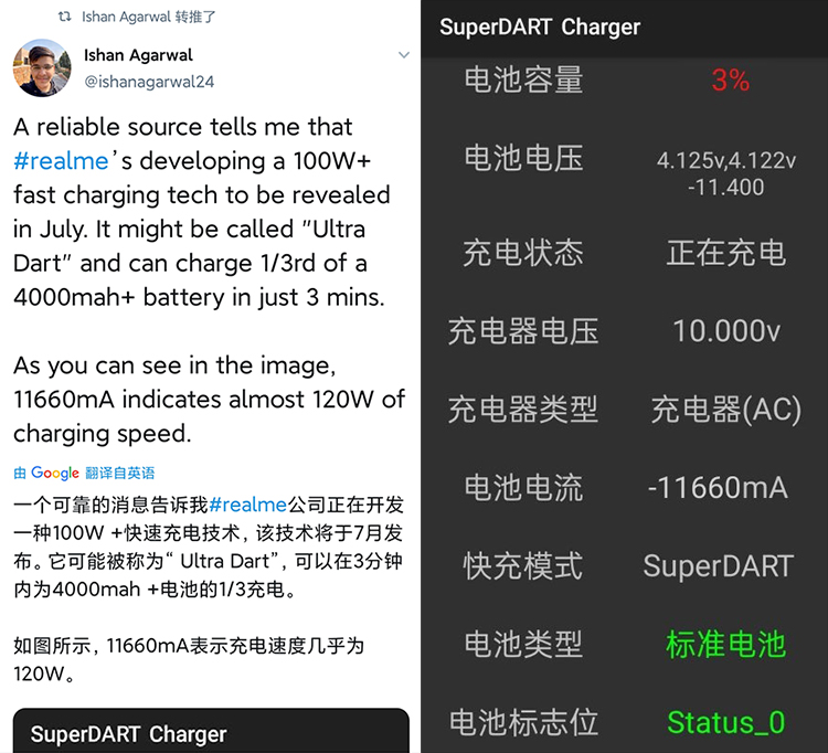 100瓦充电游戏手机_能充电的游戏_充电游戏赚钱