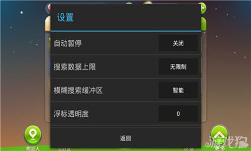 850游戏手机刷分_850游戏手机刷分_850游戏手机刷分