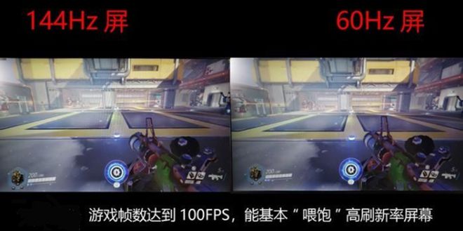 120帧率手机游戏_120fps手机游戏_120帧手机游戏