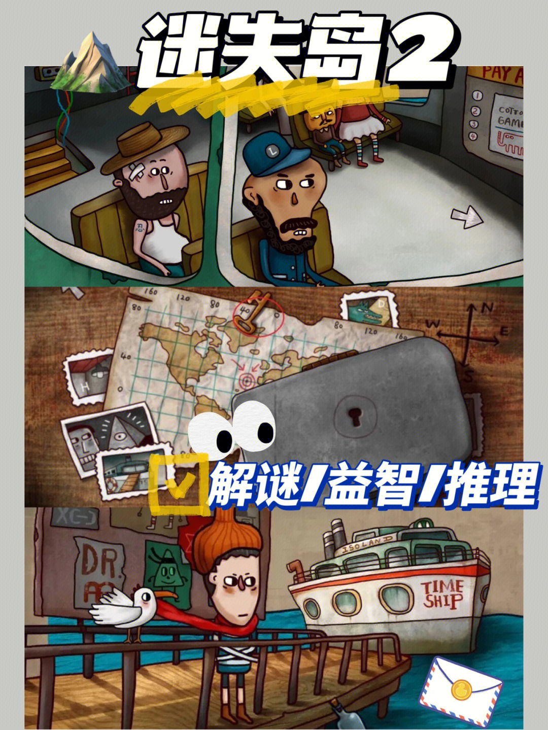 推理游戏ios_ios手机游戏推理_推理手机游戏有哪些