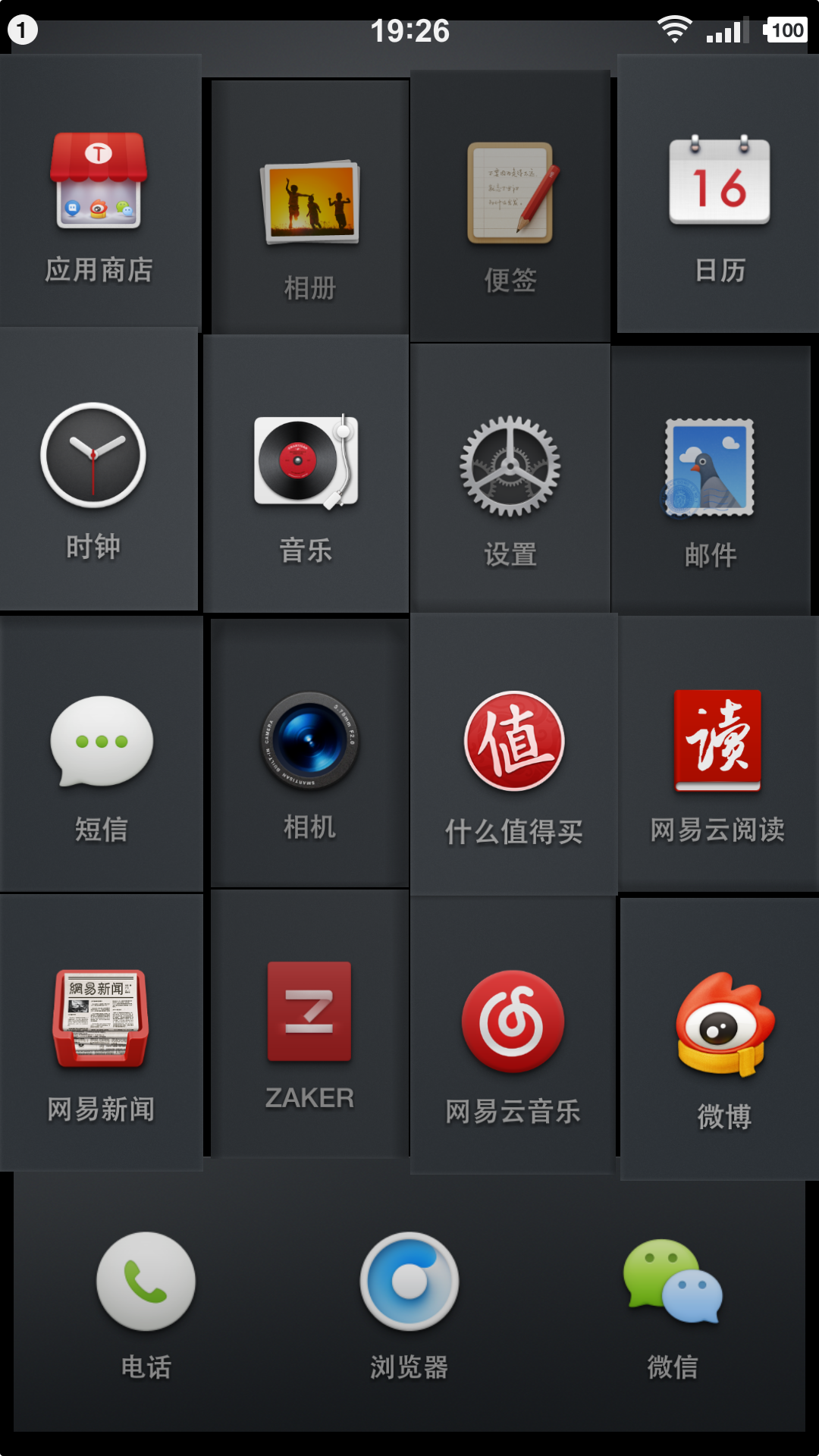 锤子游戏叫什么手机版_锤子手机游戏专用_锤子game