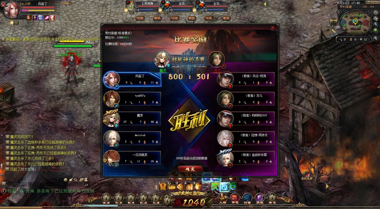 战绩查询app_手游战绩查询软件_比较好的手机游戏战绩查询