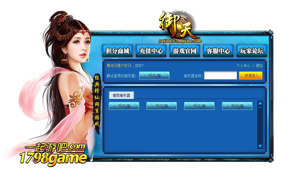 手游战绩查询软件_战绩查询app_比较好的手机游戏战绩查询