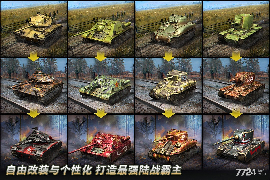 手机游戏war_toy war手机游戏_手机游戏手游