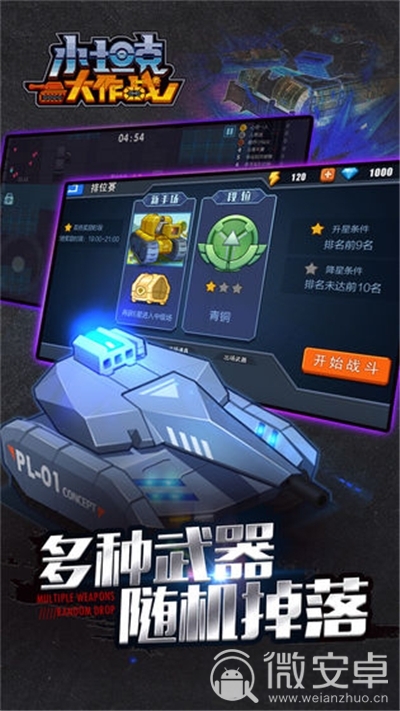 toy war手机游戏_手机游戏war_手机游戏手游