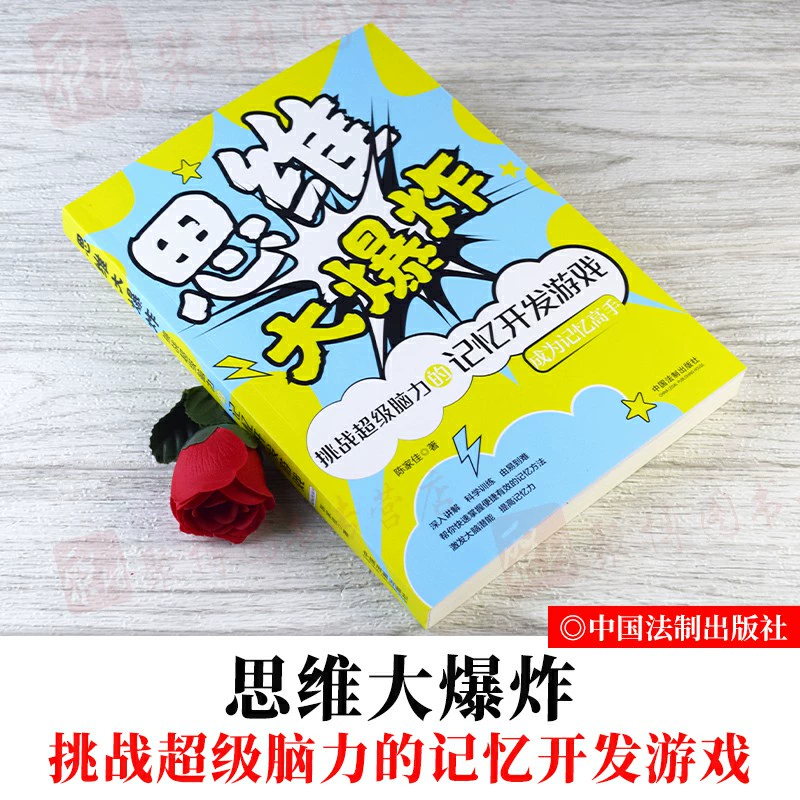 脑锻炼游戏_锻炼左右脑的手机游戏_锻炼左右脑的小游戏