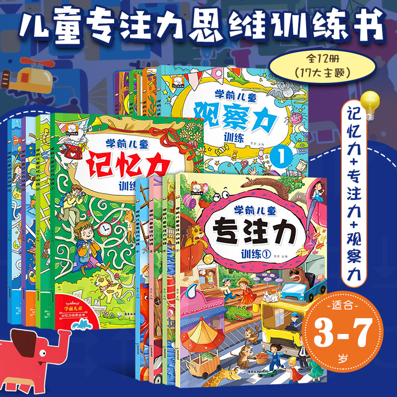 脑锻炼游戏_锻炼左右脑的小游戏_锻炼左右脑的手机游戏