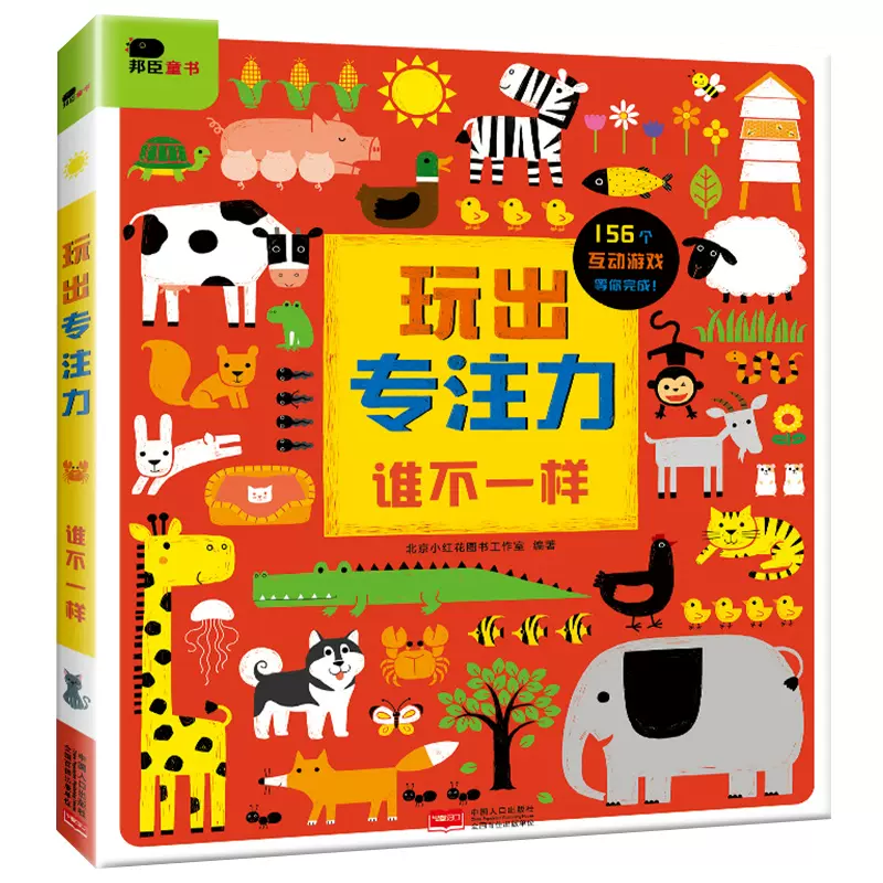 锻炼左右脑的手机游戏_锻炼左右脑的小游戏_脑锻炼游戏