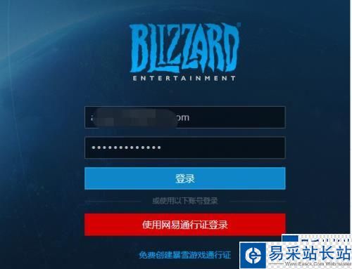 暴雪验证登录手机游戏怎么弄_暴雪游戏手机验证登录_为什么暴雪登录验证一直出错
