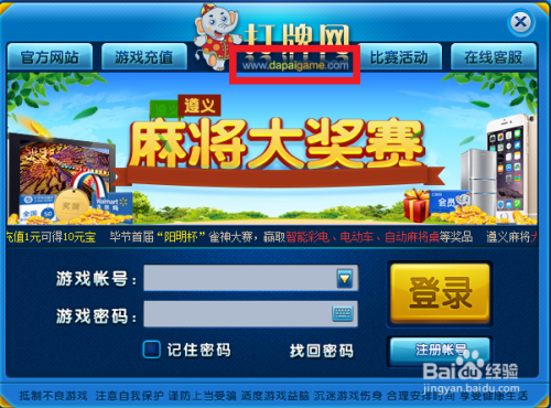 神奇益智游戏！4377游戏盒下载手机版震撼上线