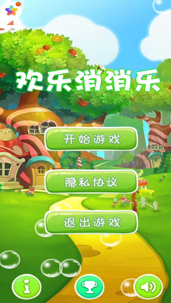 asmr手机游戏_手机游戏手游_手机游戏4399