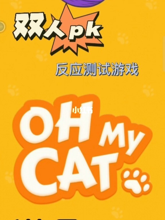 互动游戏手机_跟手机互动的小游戏_互动手机游戏小程序