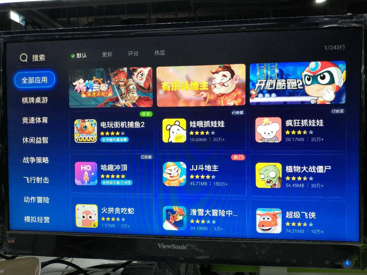 电脑版网络游戏推荐手机版_电脑游戏手机游戏哪个好玩_版电脑推荐网络手机游戏有哪些