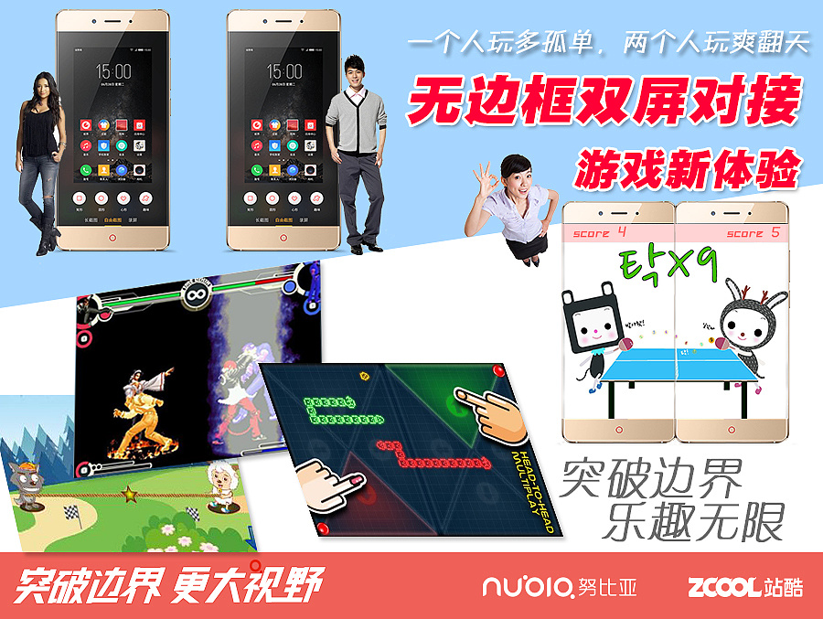 测评手机游戏的软件_phone游戏手机测评_测评手机游戏