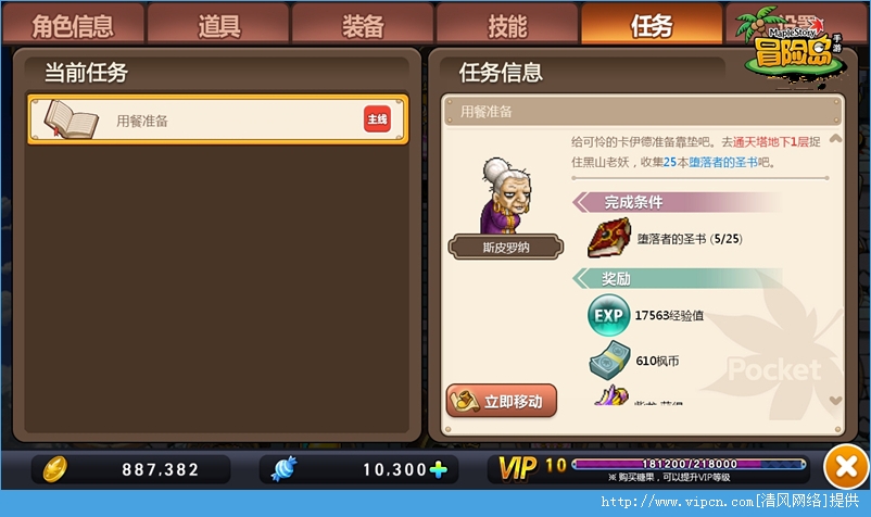 游戏角色真人版_超真实的手机角色游戏下载_画面真实的角色扮演手游