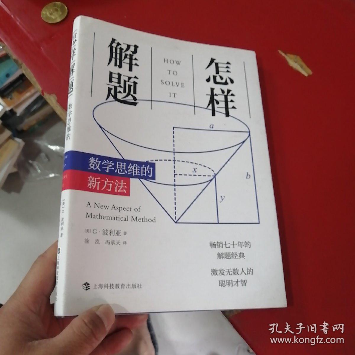高难度数学游戏自制手机_制作数学游戏机_自制数学难度手机高游戏怎么做