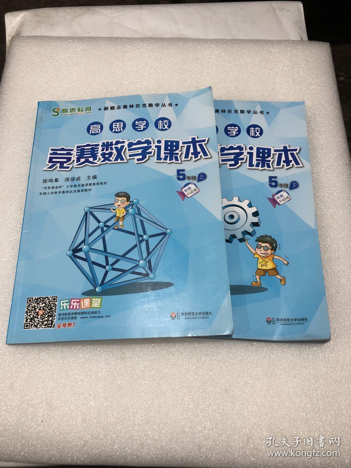 高难度数学游戏自制手机_自制数学难度手机高游戏怎么做_制作数学游戏机